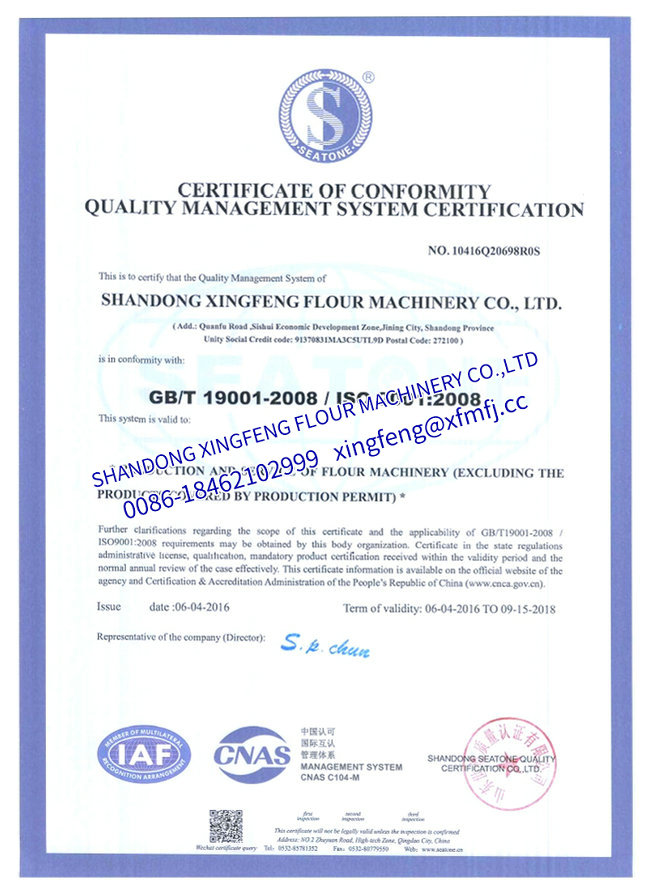 英文 資質(zhì)證書(shū).jpg