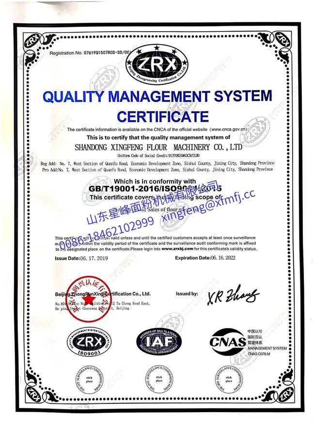 資質(zhì)證書(shū)